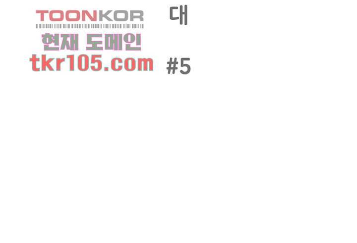 회색 방, 소녀 31화 4