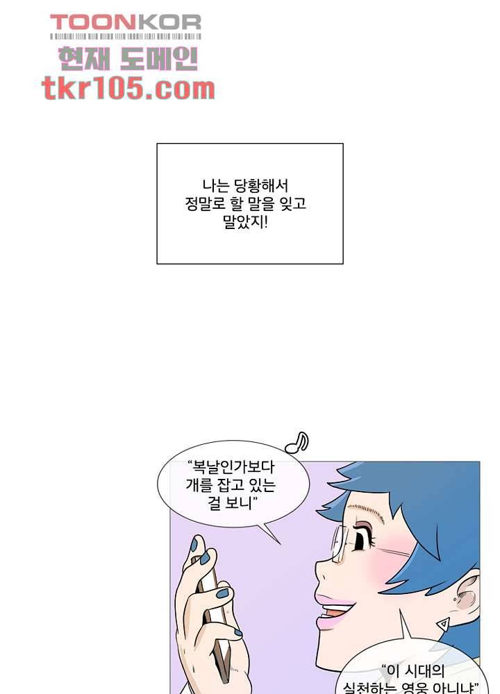 회색 방, 소녀 31화 15
