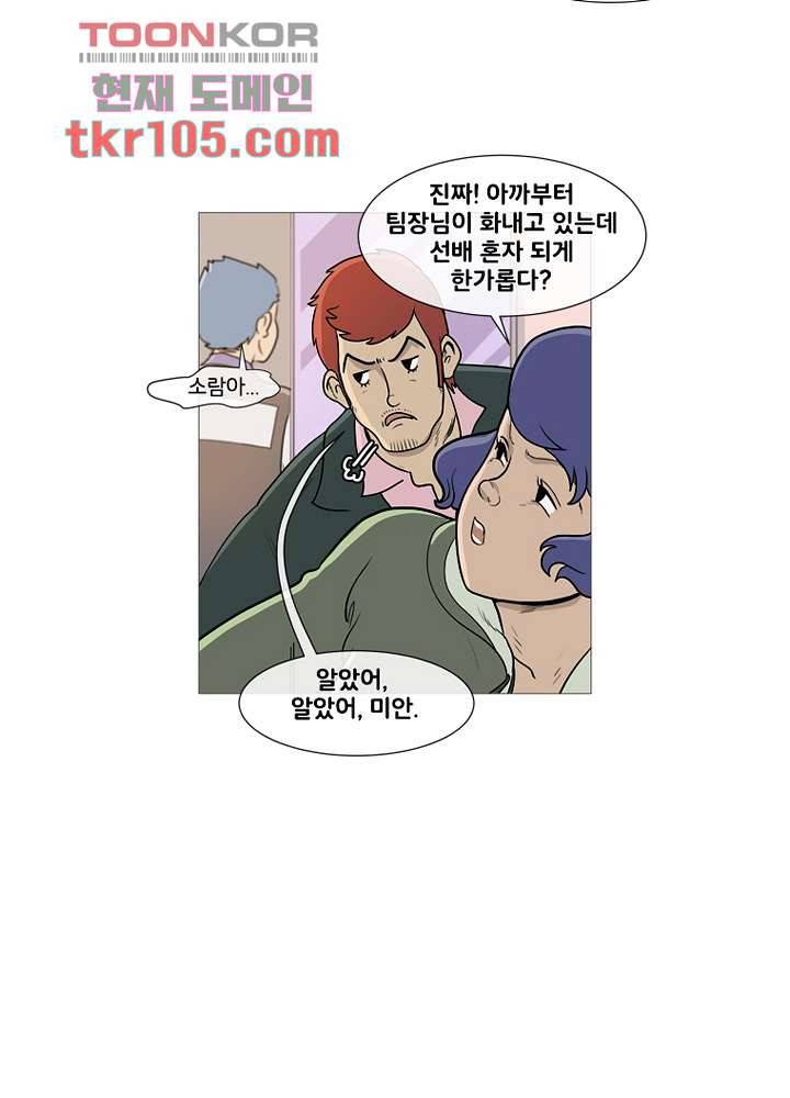 회색 방, 소녀 31화 19
