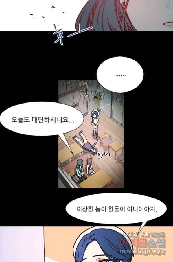 포근한그남자 58화 15
