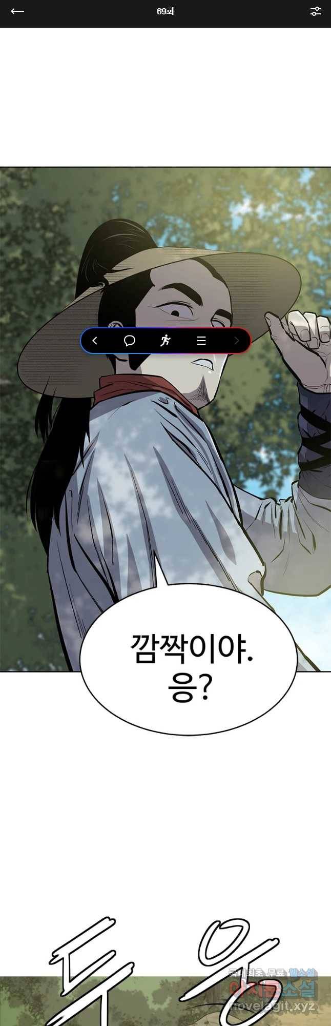 허약선생 69화 1