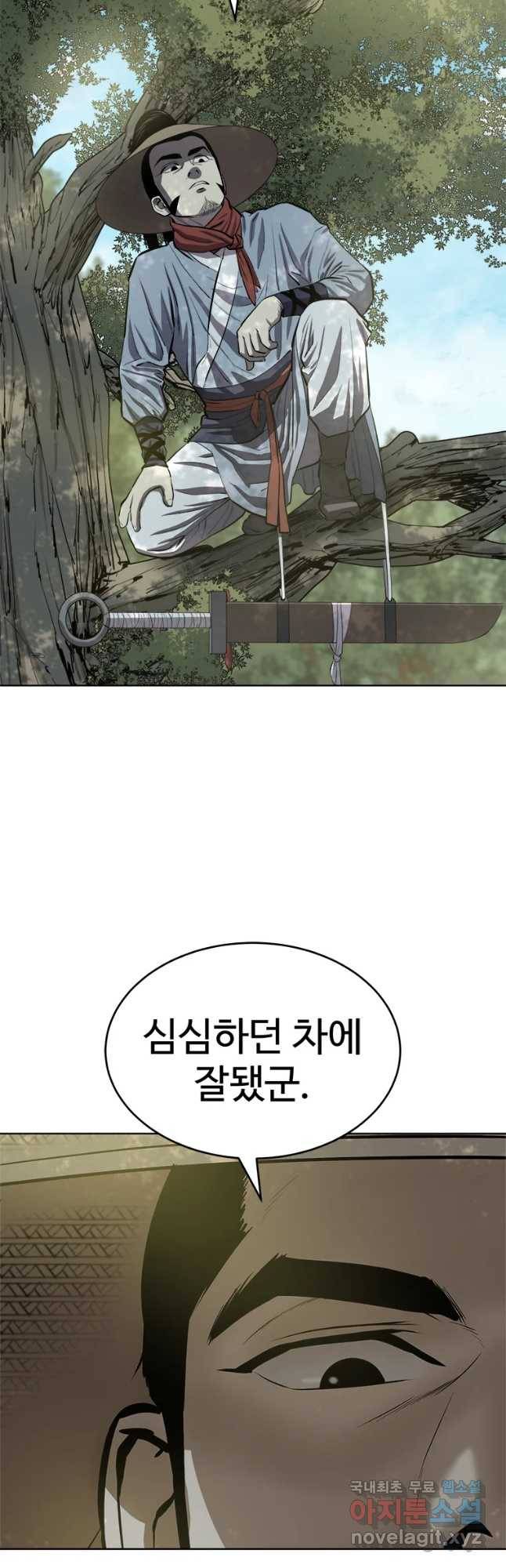 허약선생 69화 6