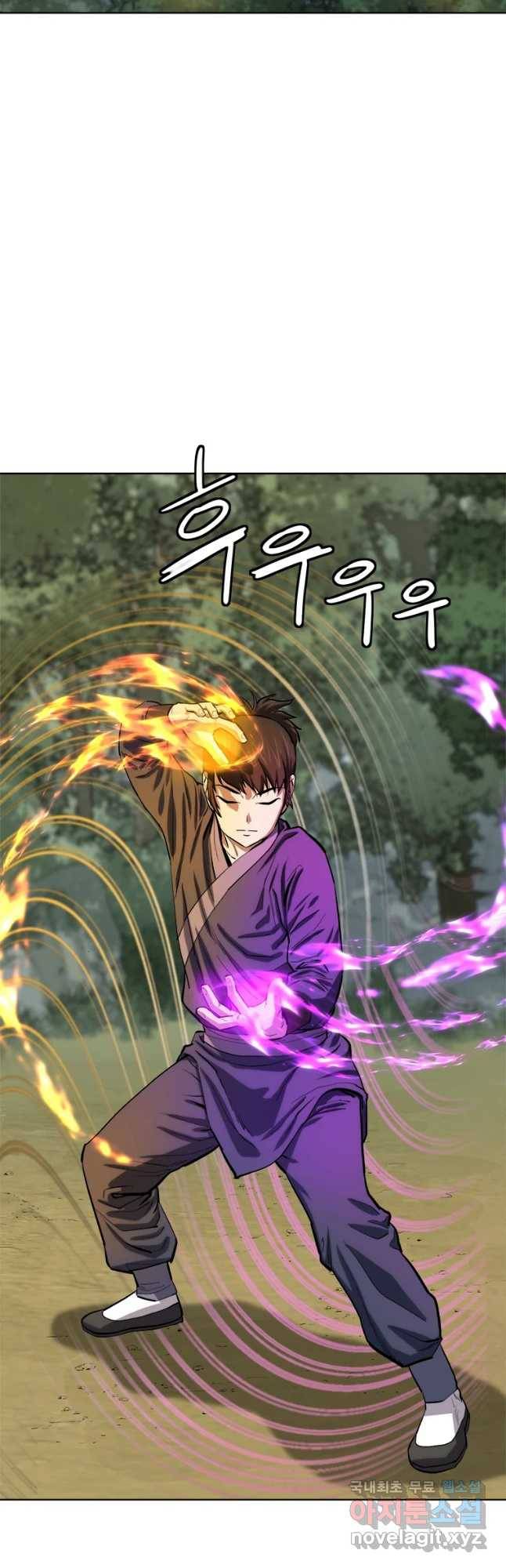 허약선생 69화 9