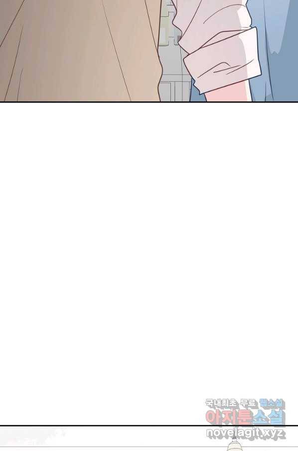 네 이웃의 취향 40화 37