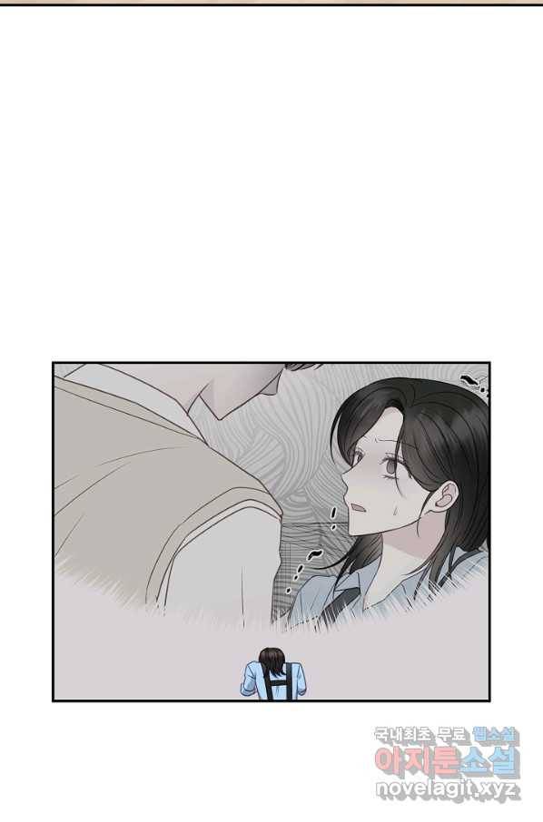 네 이웃의 취향 40화 54