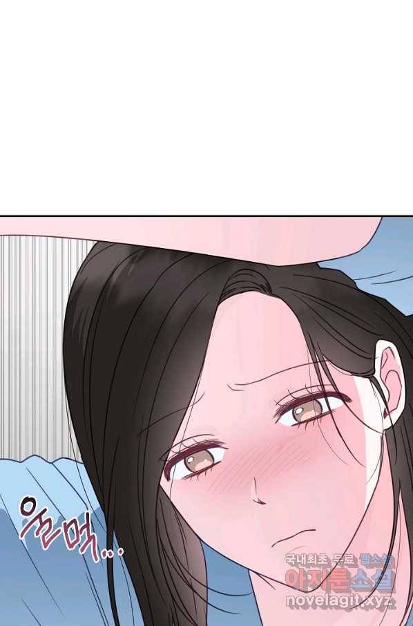 네 이웃의 취향 40화 56