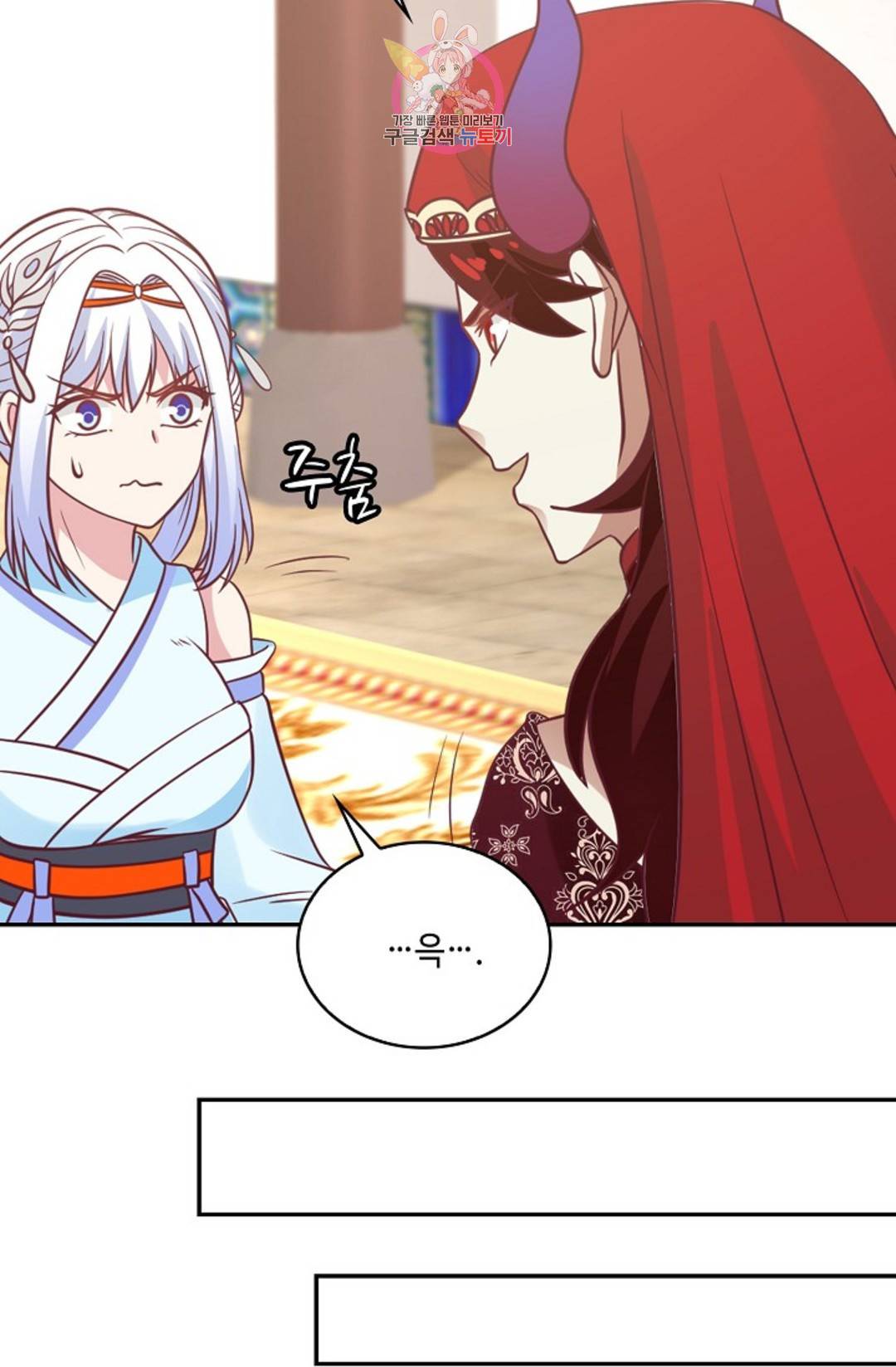 무련전봉 590화 8