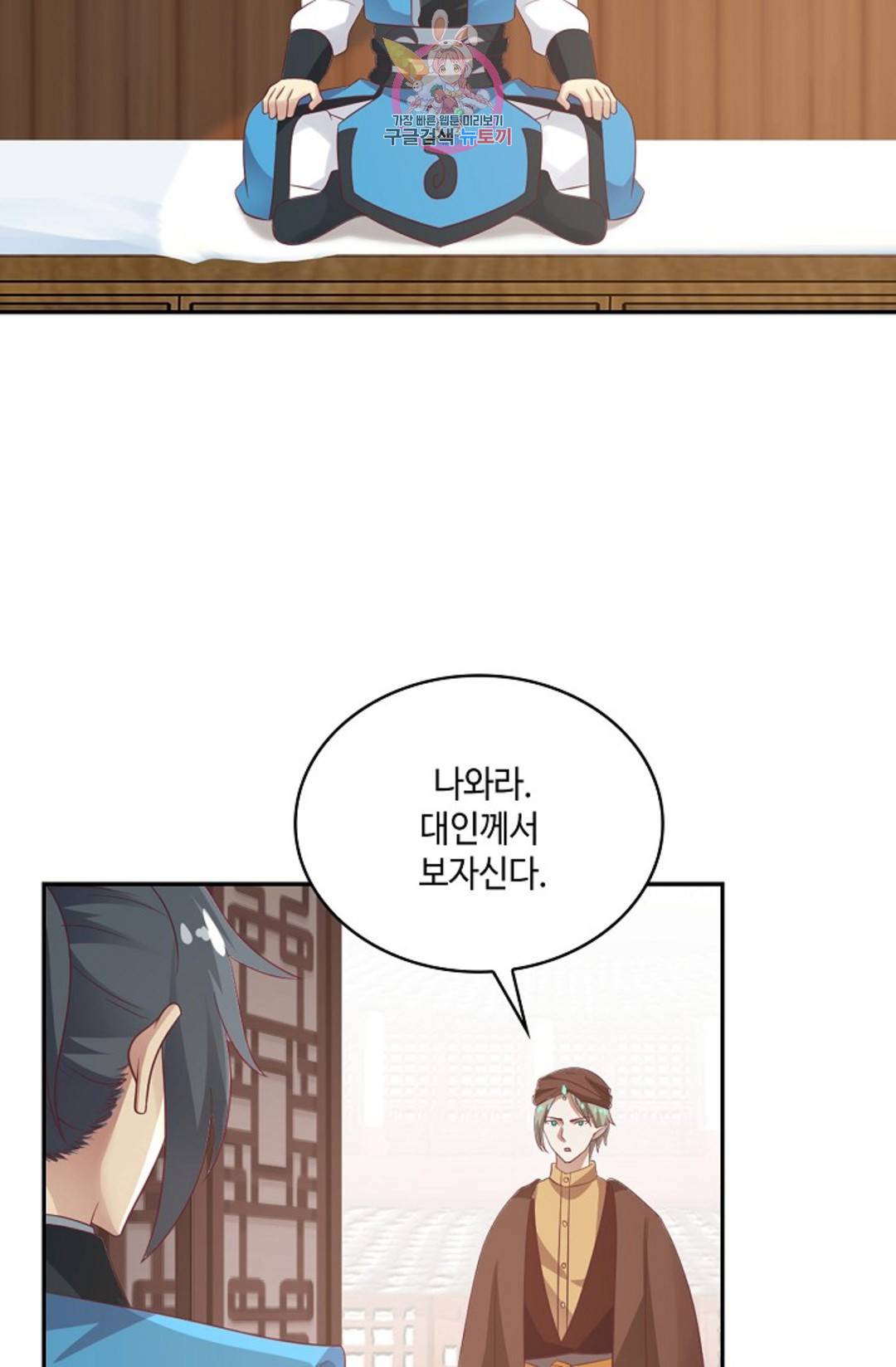 무련전봉 590화 10