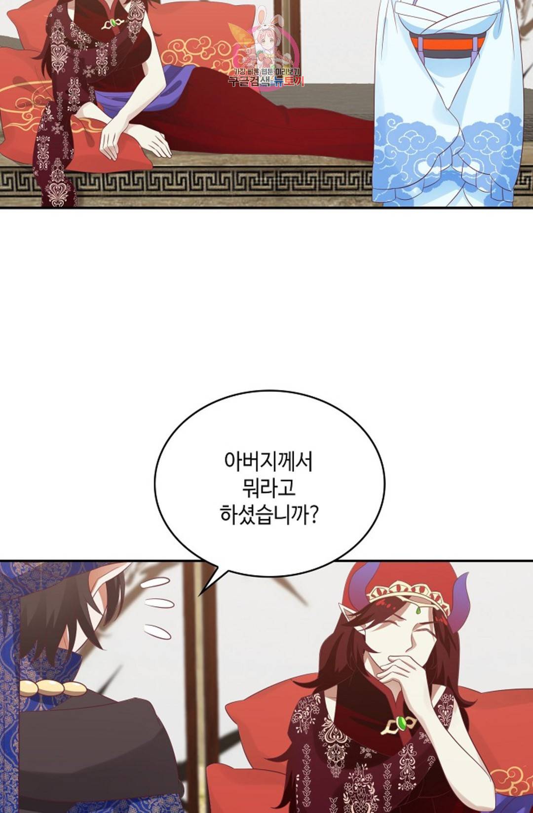 무련전봉 590화 13