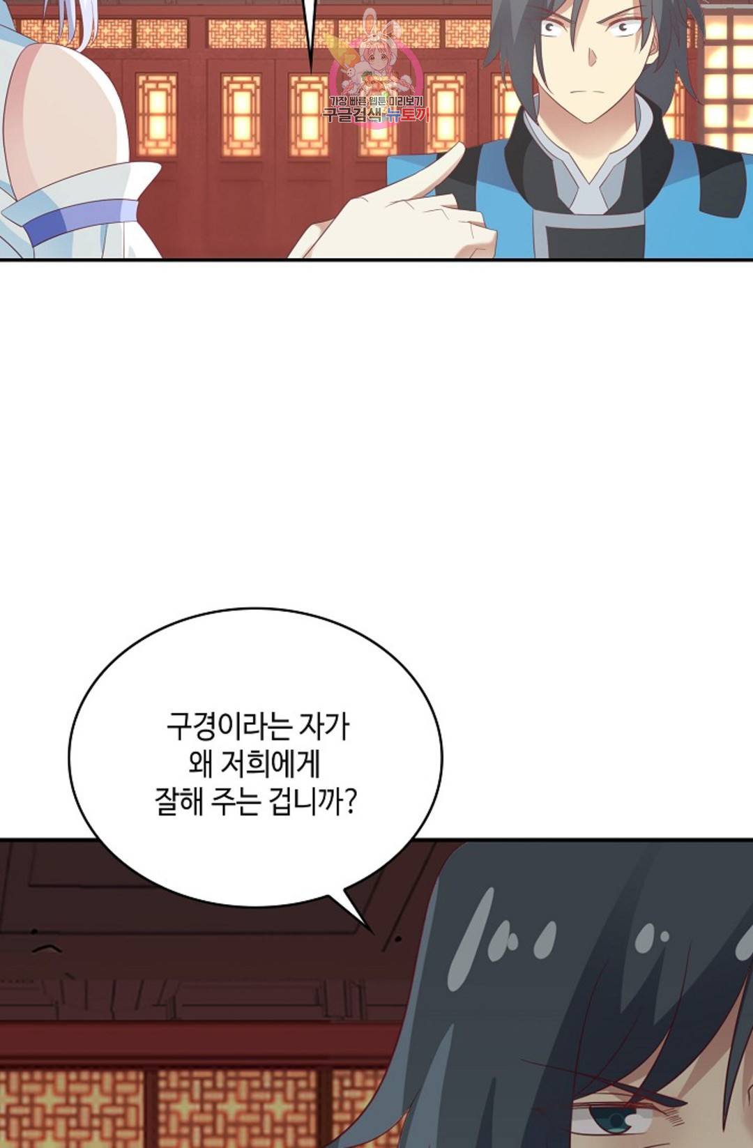무련전봉 590화 15
