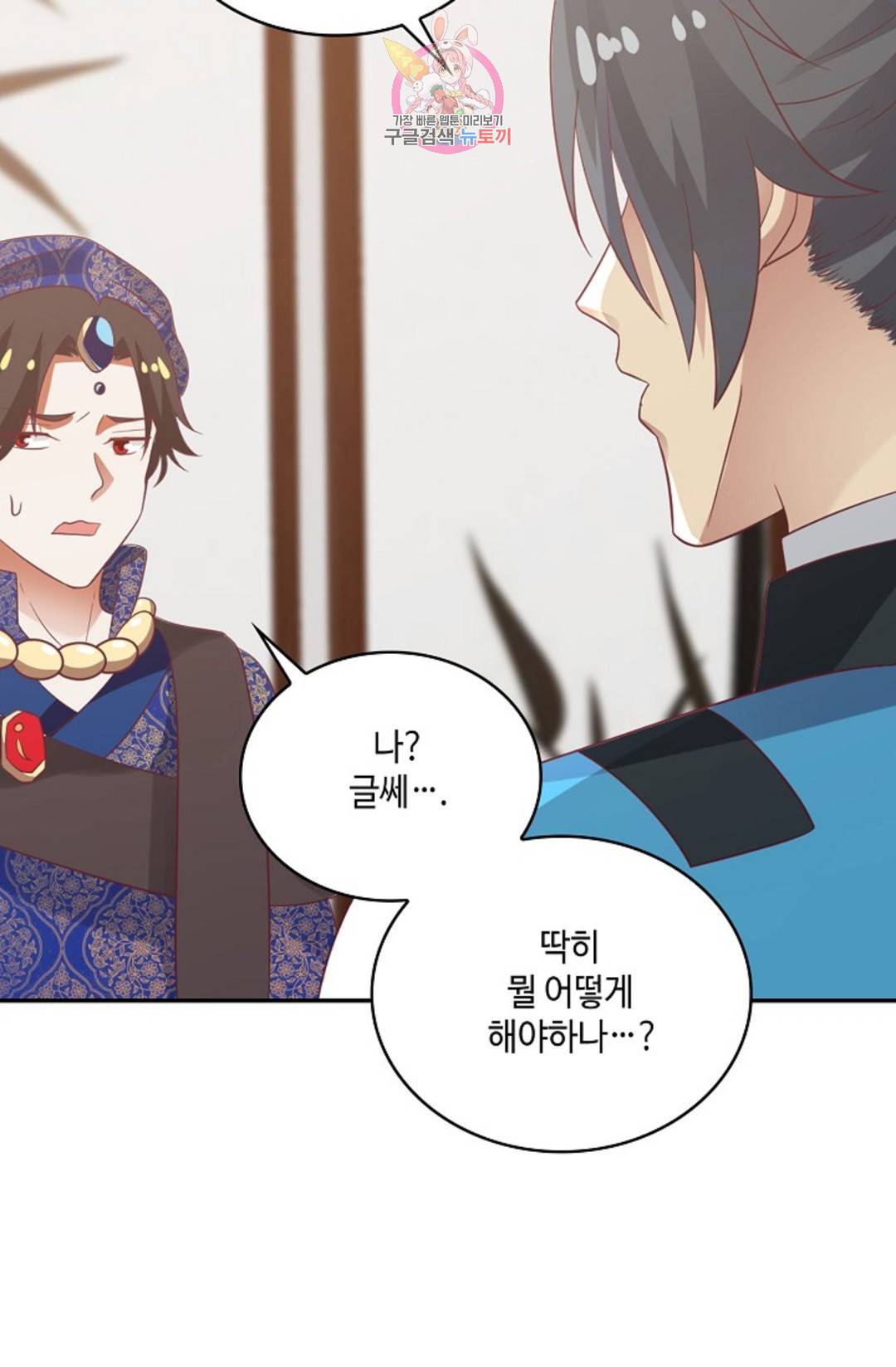 무련전봉 590화 17