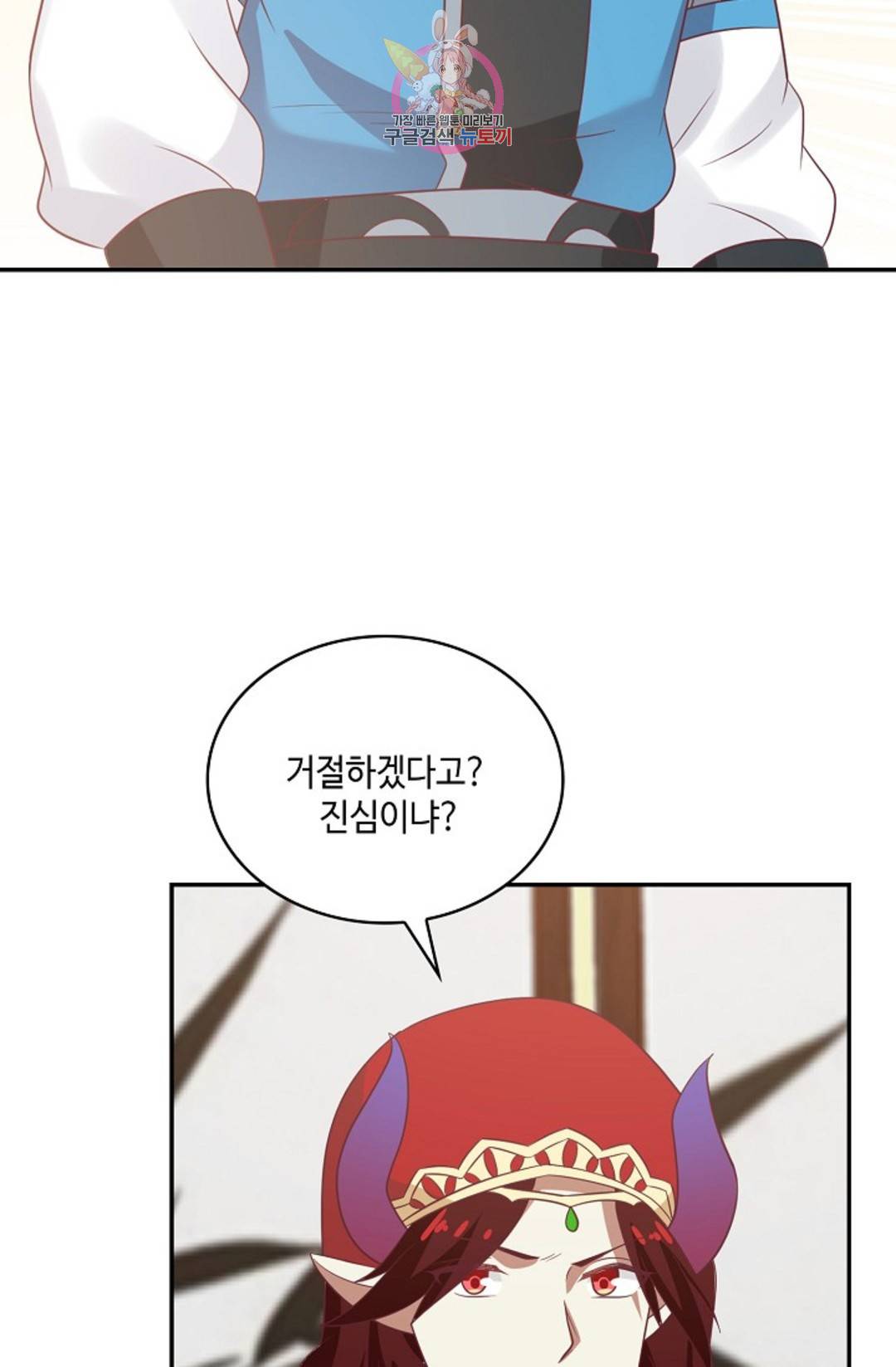 무련전봉 590화 19