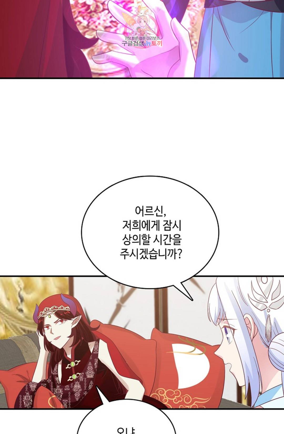 무련전봉 590화 23