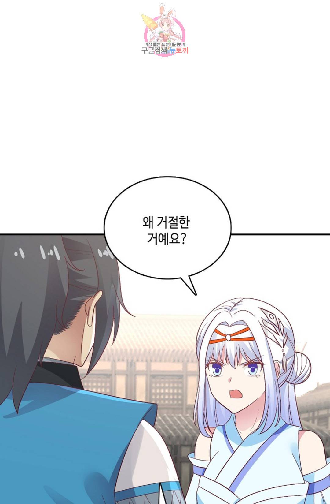 무련전봉 590화 25