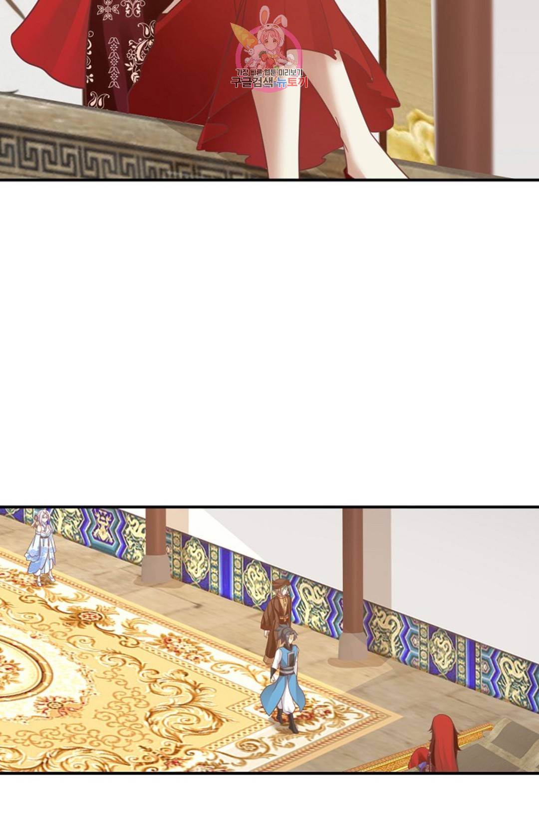 무련전봉 590화 32