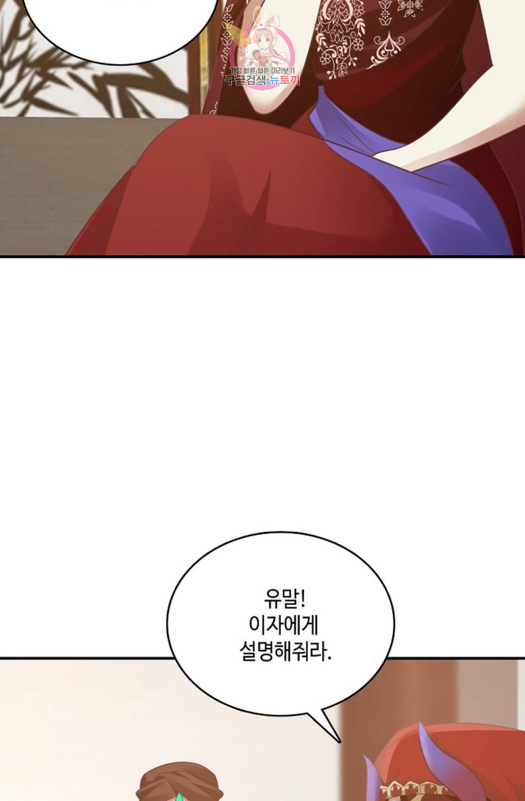 무련전봉 590화 34