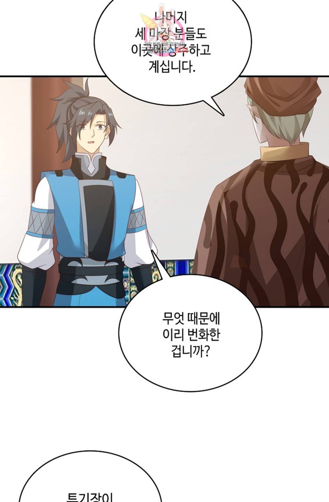 무련전봉 590화 36