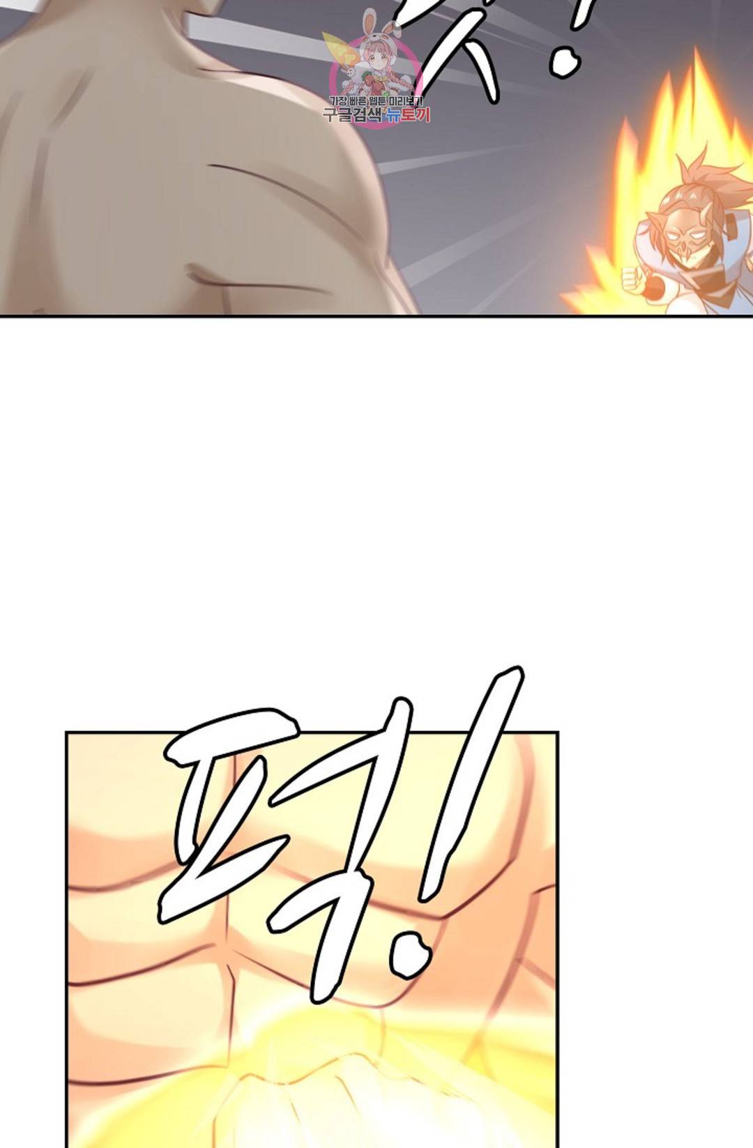 무련전봉 590화 52