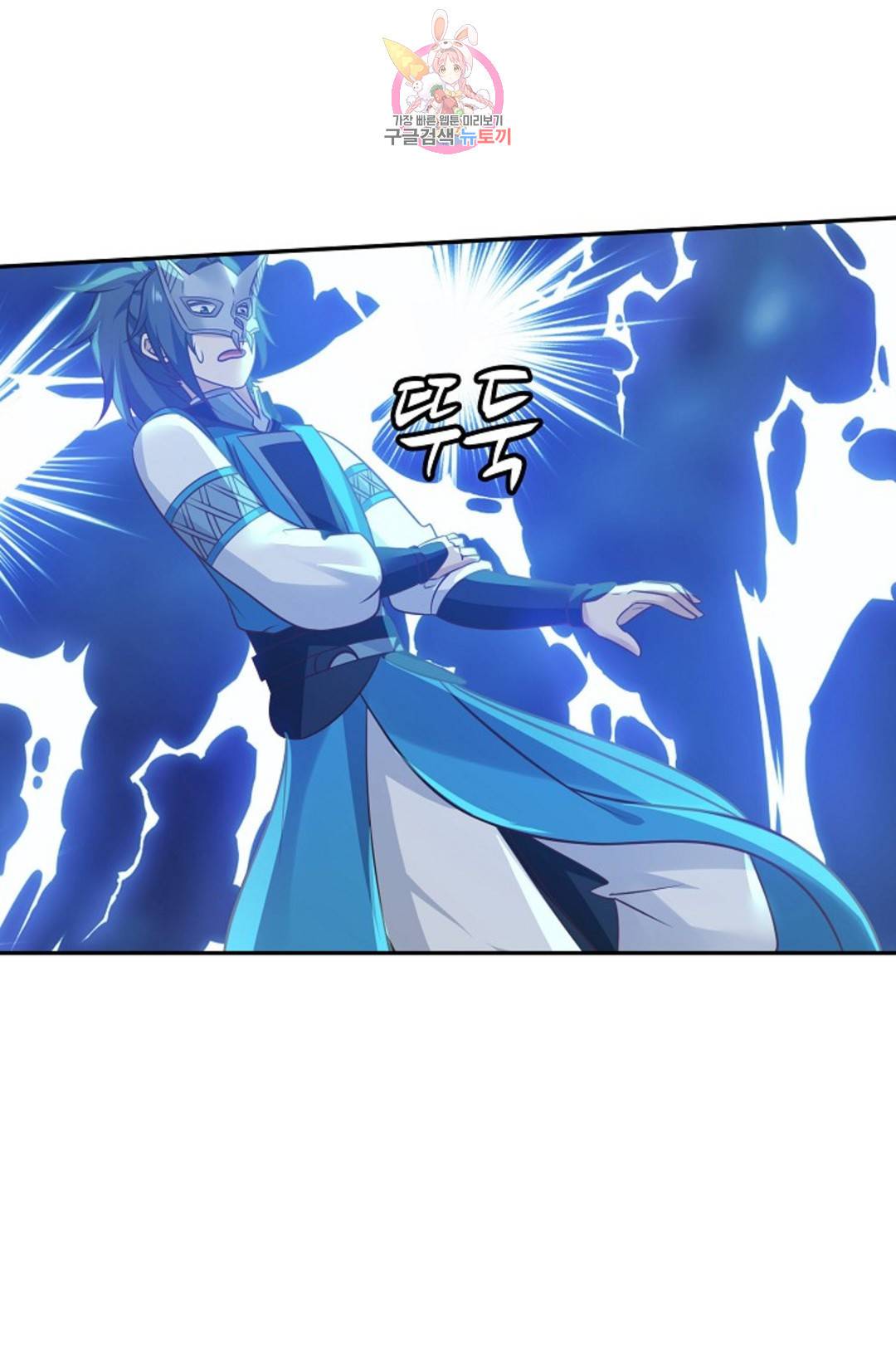 무련전봉 590화 57