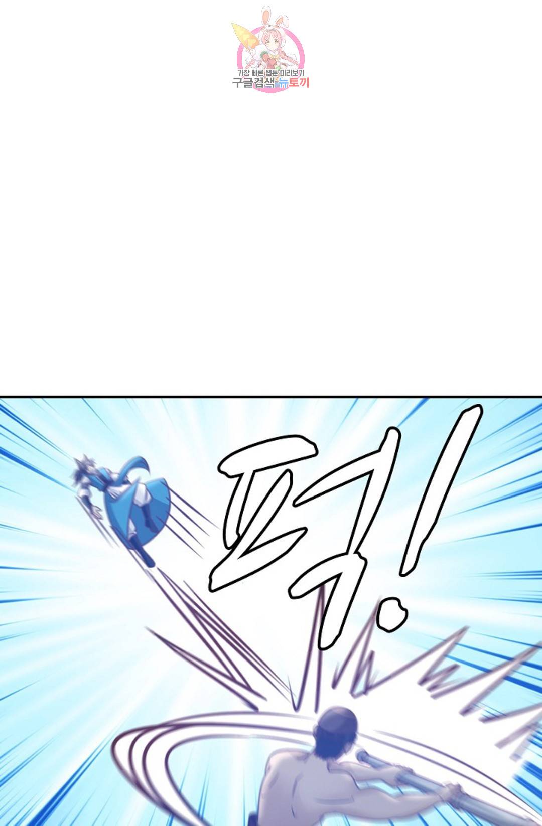 무련전봉 590화 59