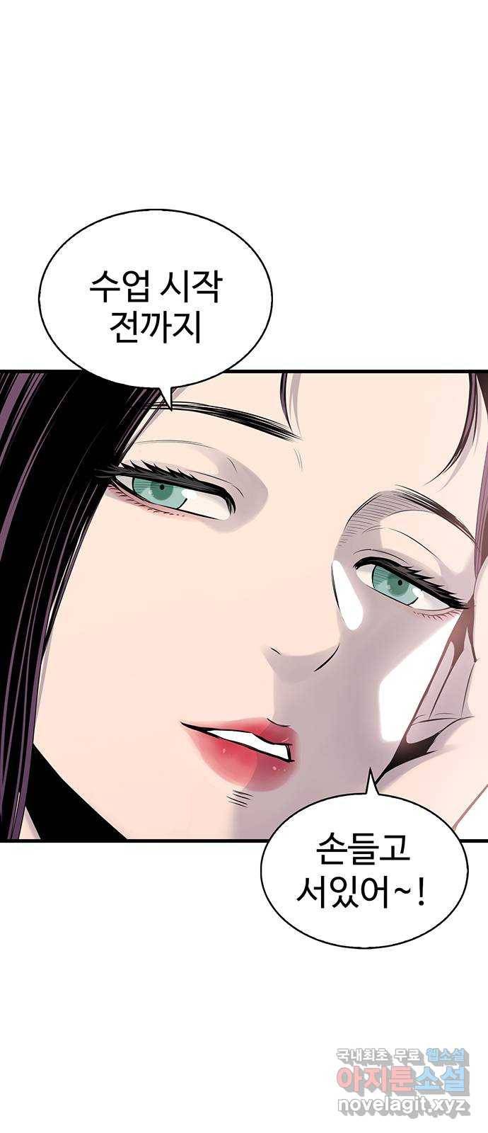 미나 이퀄 4화 1