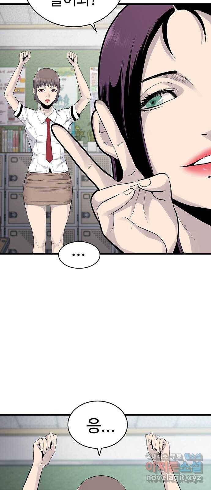미나 이퀄 4화 7