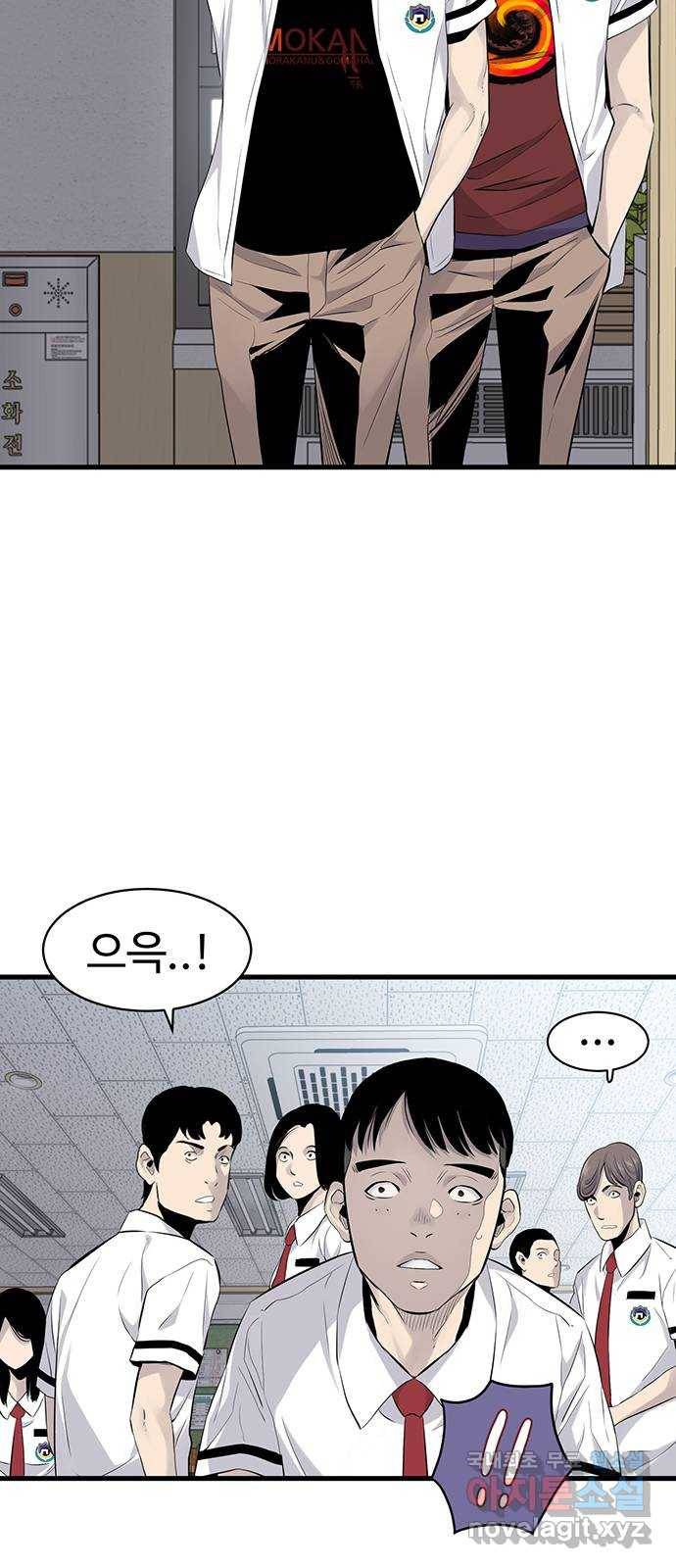 미나 이퀄 4화 17