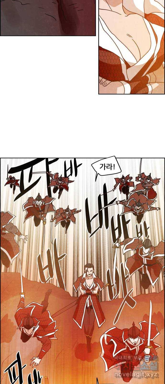 도사 가온 3부 15화 4