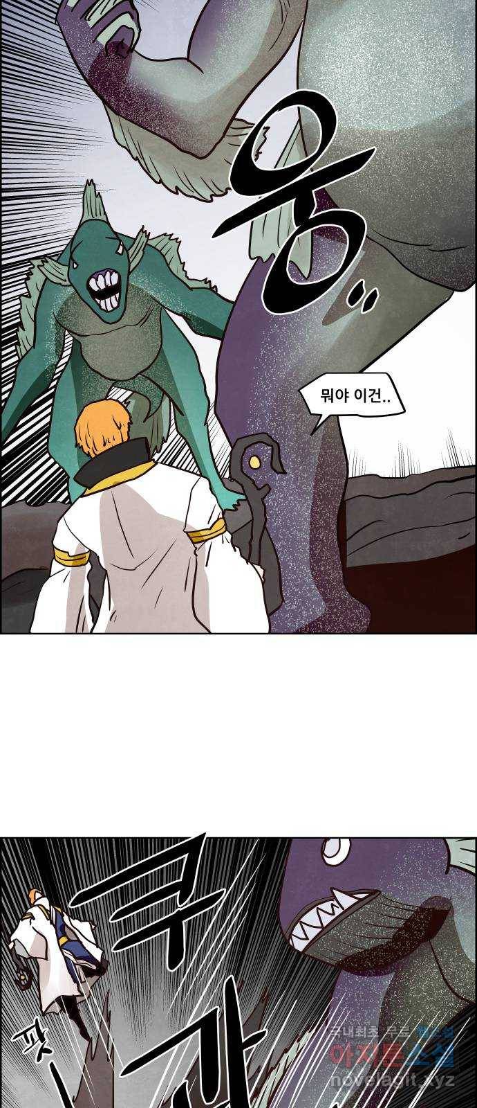 도사 가온 3부 15화 31
