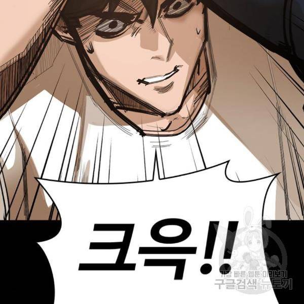 적월의 나라 14화 129