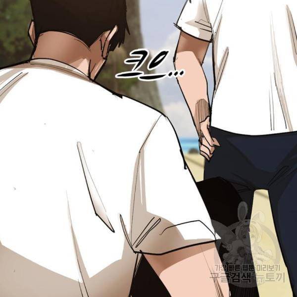 적월의 나라 14화 144