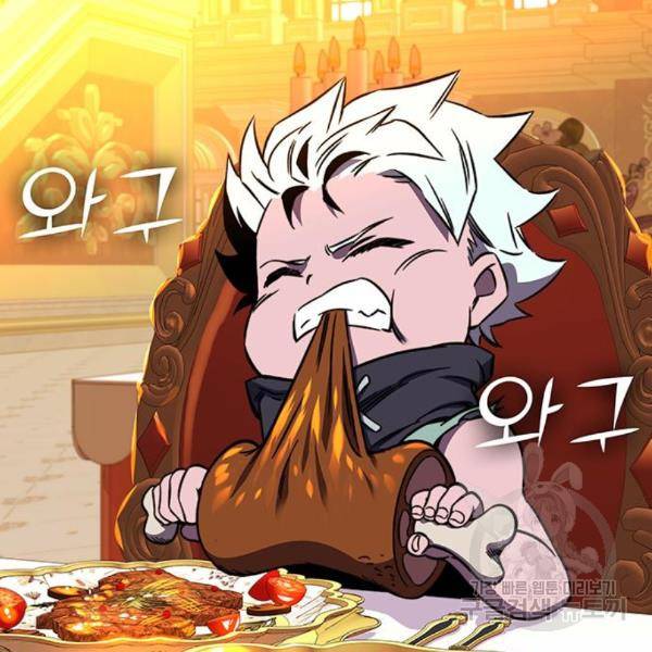 엑스애쉬 29화 58
