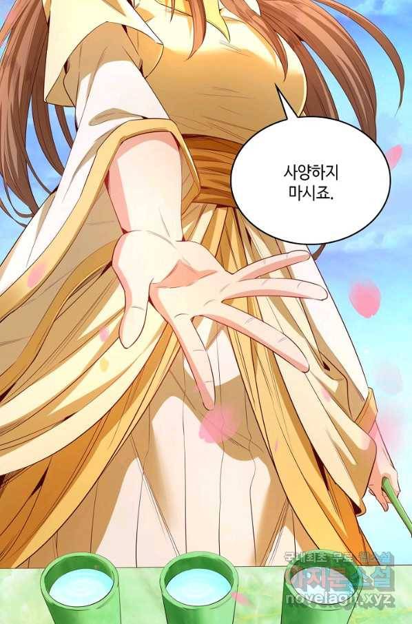 10만 년째 오늘을 살던 놈 65화 13
