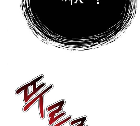 판사 이한영 79화 26