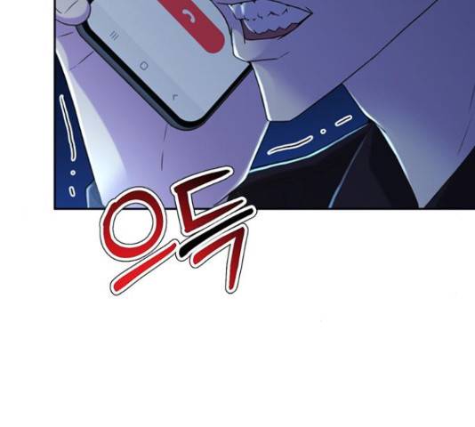 판사 이한영 79화 49