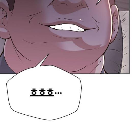 판사 이한영 79화 53