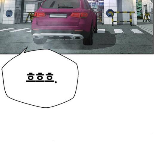 판사 이한영 79화 90