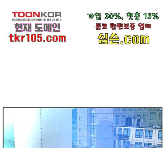 판사 이한영 79화 94