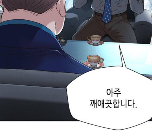 판사 이한영 79화 100