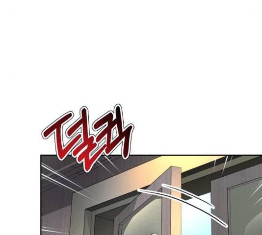 판사 이한영 79화 101