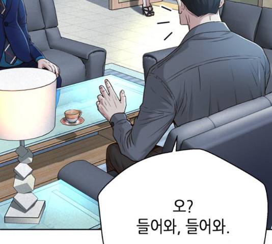 판사 이한영 79화 104