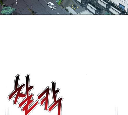 판사 이한영 79화 125