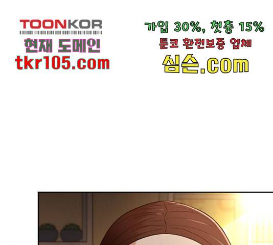 판사 이한영 79화 145