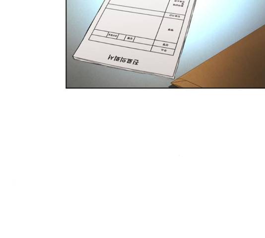 판사 이한영 79화 158