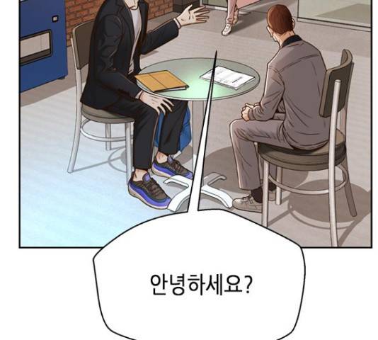 판사 이한영 79화 160