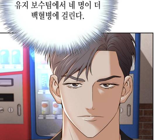 판사 이한영 79화 168