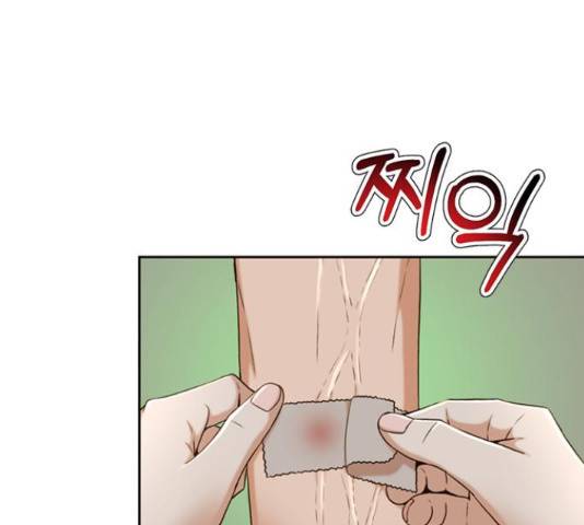 판사 이한영 79화 170
