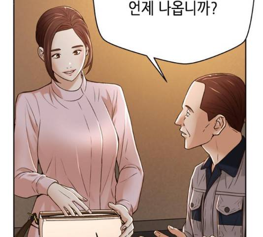 판사 이한영 79화 172