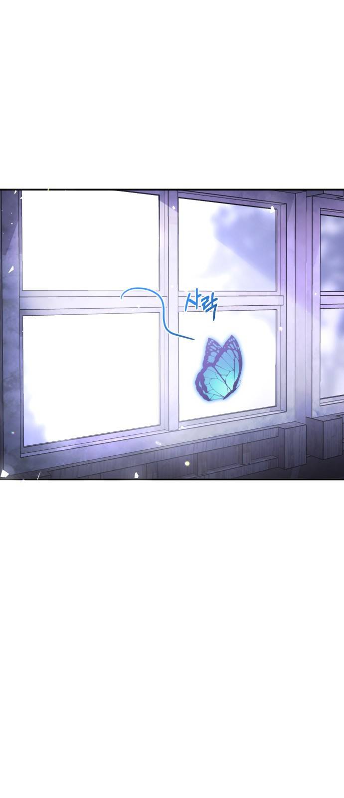 복수를 위한 결혼동맹 1화 103