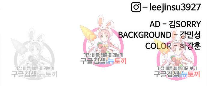 취사병 전설이 되다 164화 7
